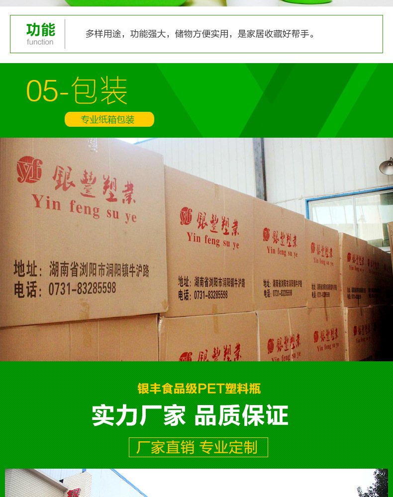 内页-PE洗洁精瓶2KG_06