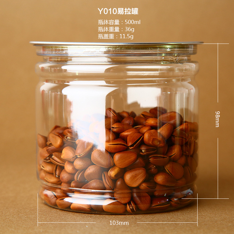 主图-易拉罐500ml 食品用