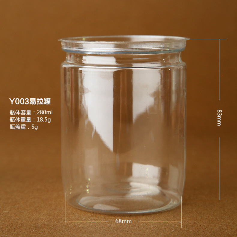 主图-易拉罐280ml