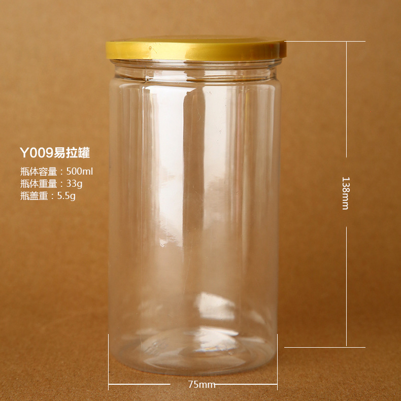 主图-Y009-500ml易拉罐