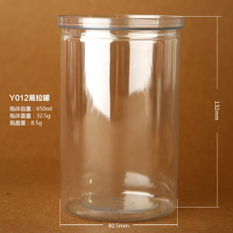 主图-易拉罐650ml